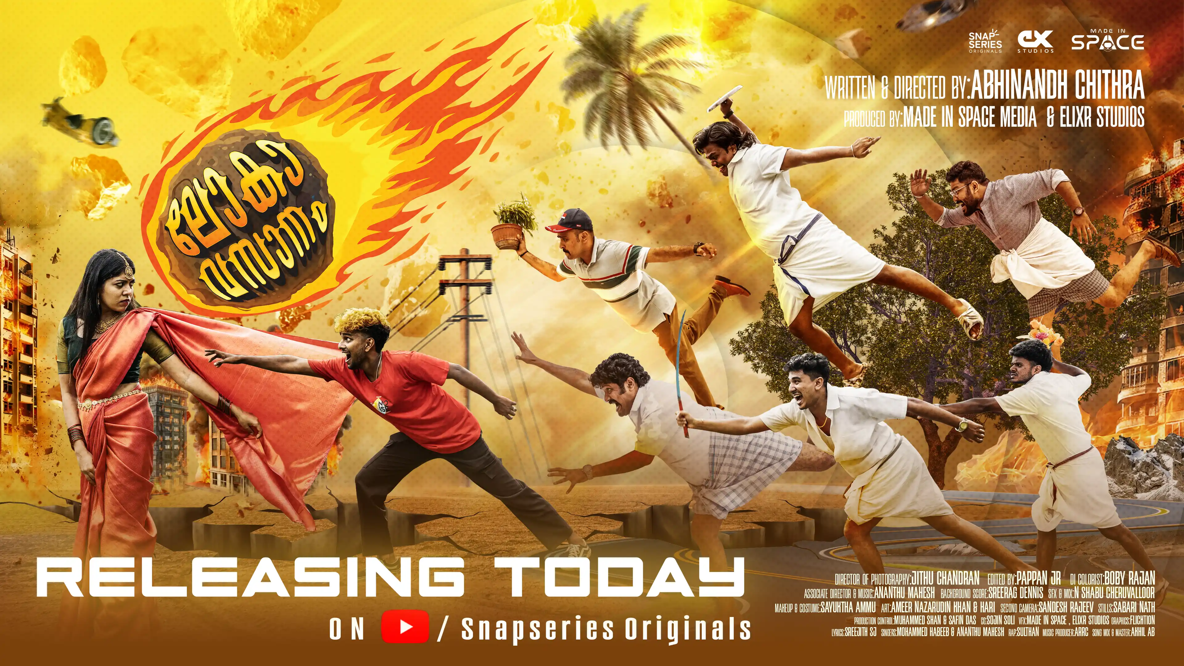 Lokavasaanam title poster