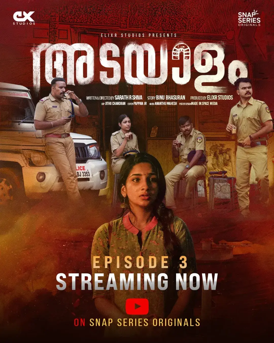 adayalamep3 poster 1