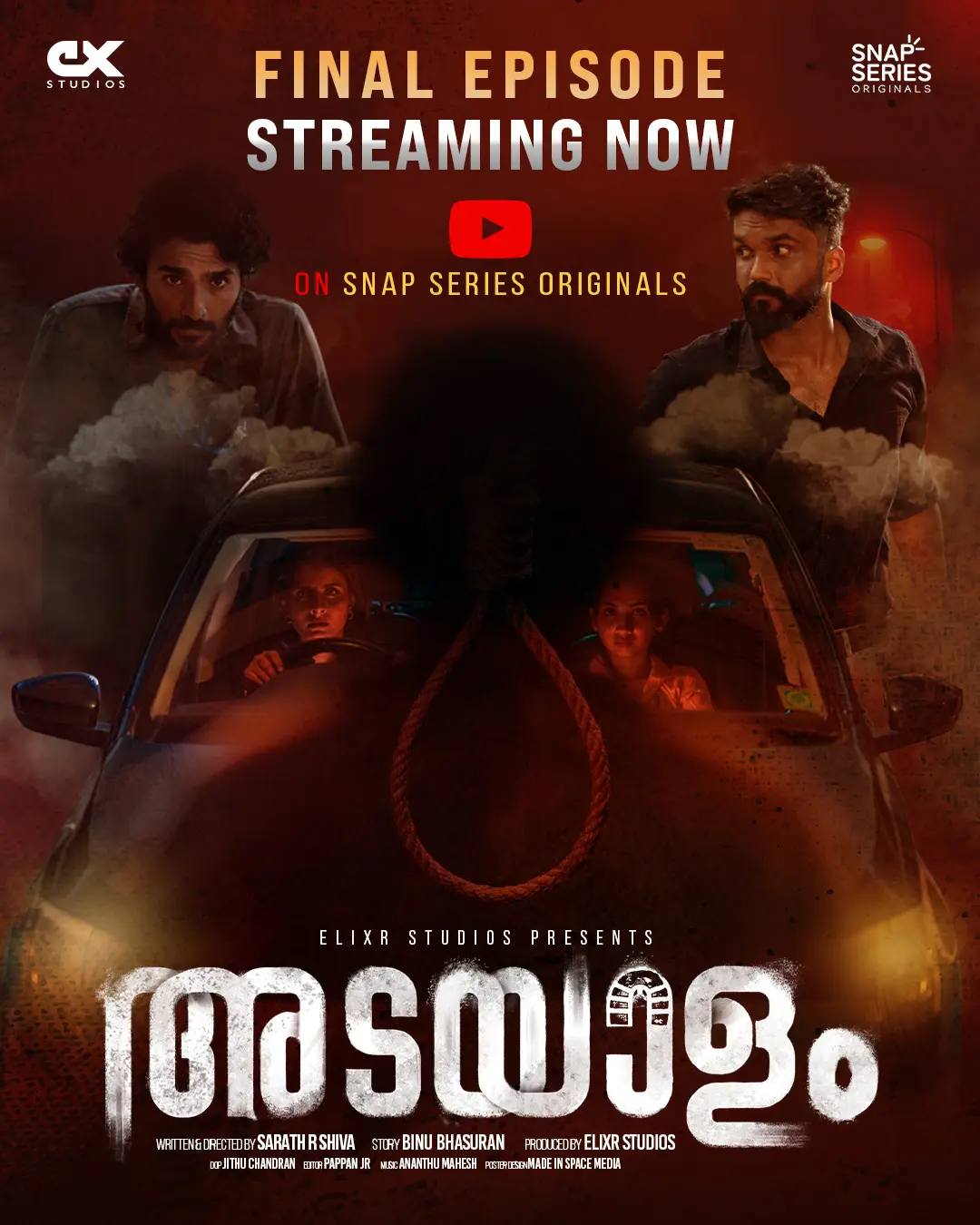 adayalamep4 poster
