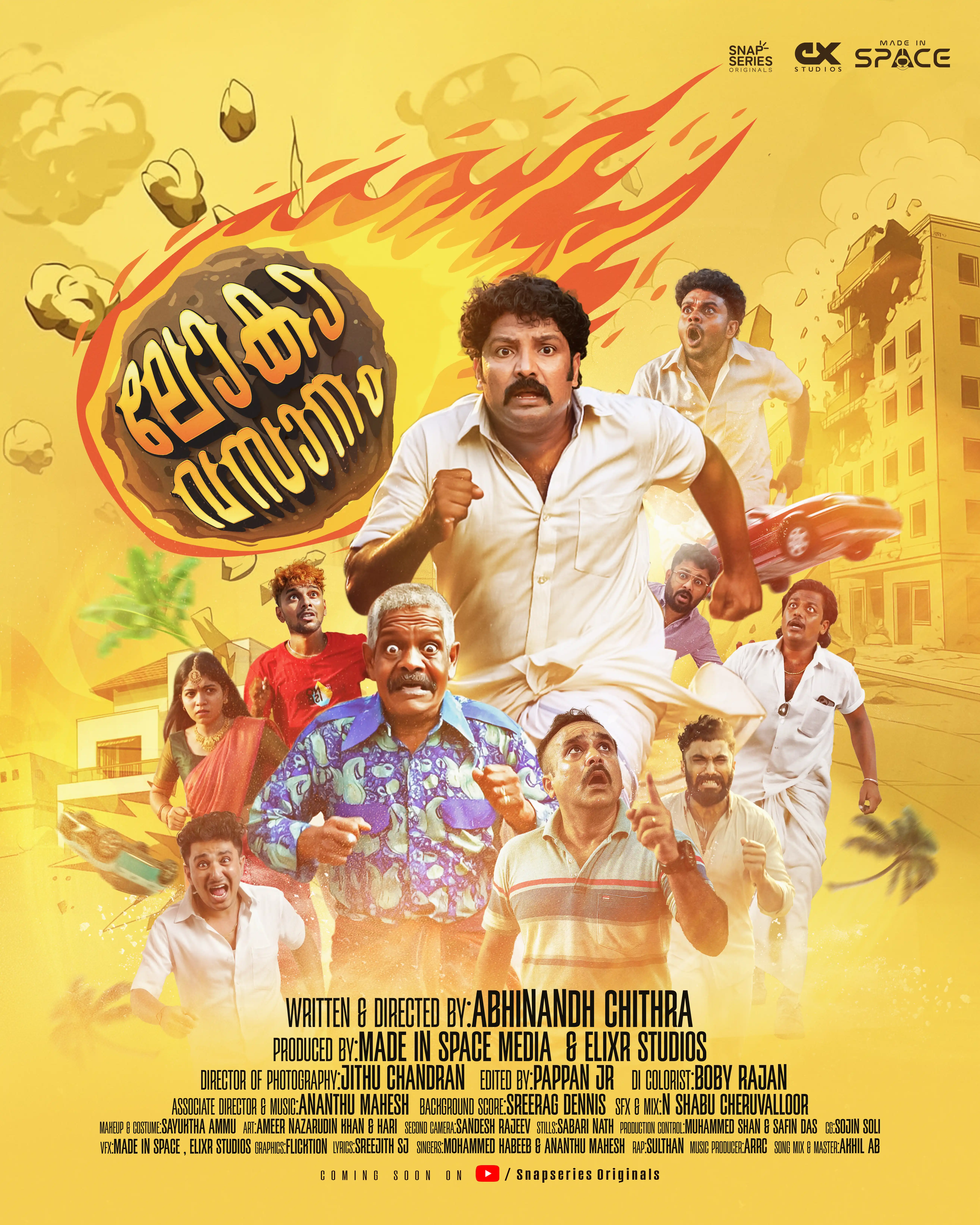 Lokavasaanam first look poster