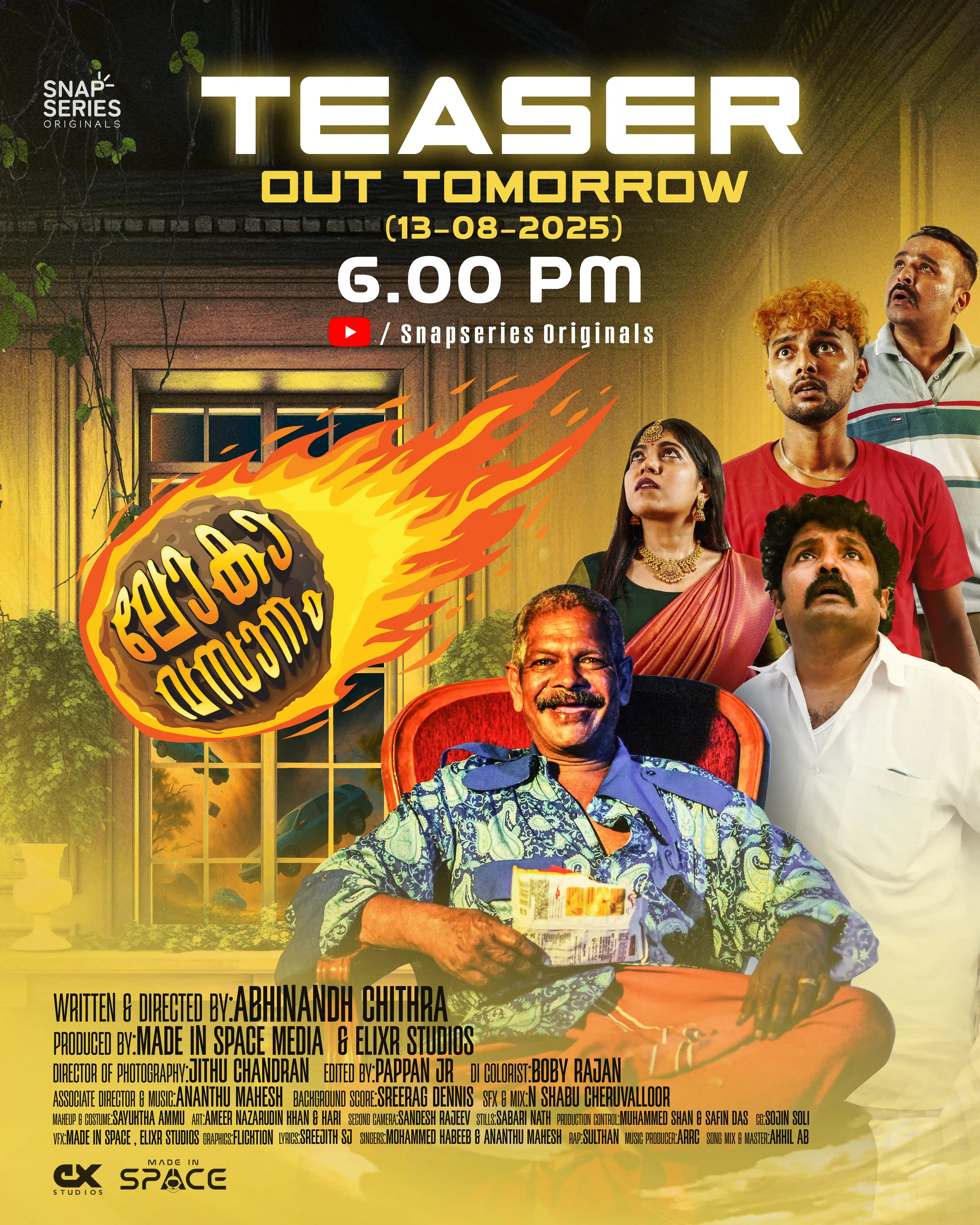 lokavasaanam title poster