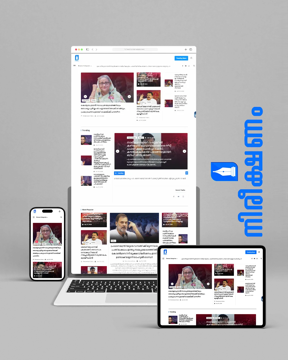 Nireekshanam website